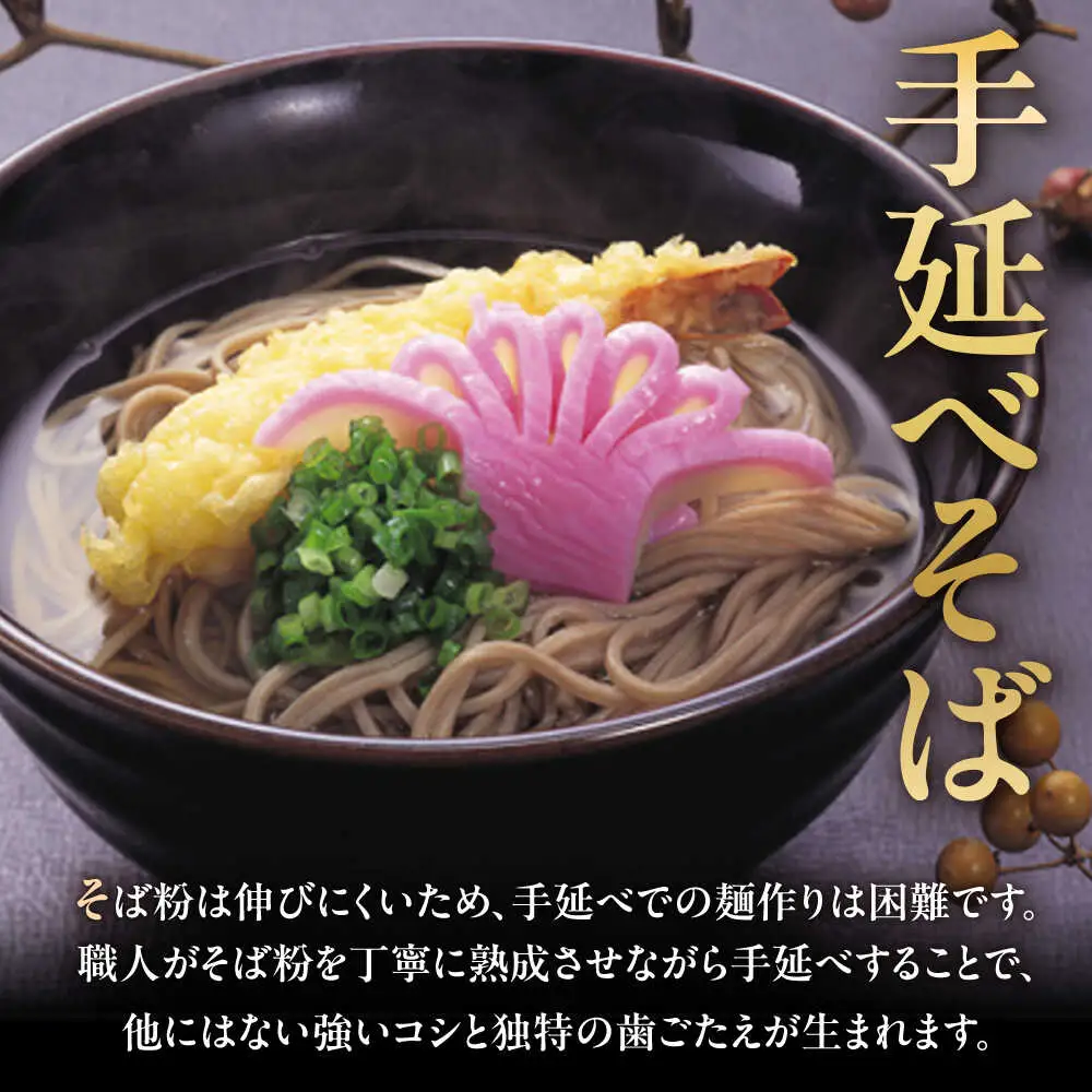 【希少！強いコシ】手延べ そば 400g(200ｇ×2袋) うどん 400g (200ｇ×2袋) / 蕎麦 ソバ そば 乾麺 うどん 麺類 / 南島原市 / 野村屋[SCS016]
