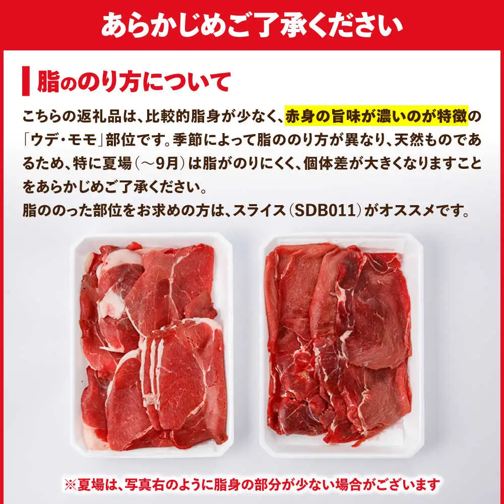 猪肉切り落とし1kg[SDB015] 猪