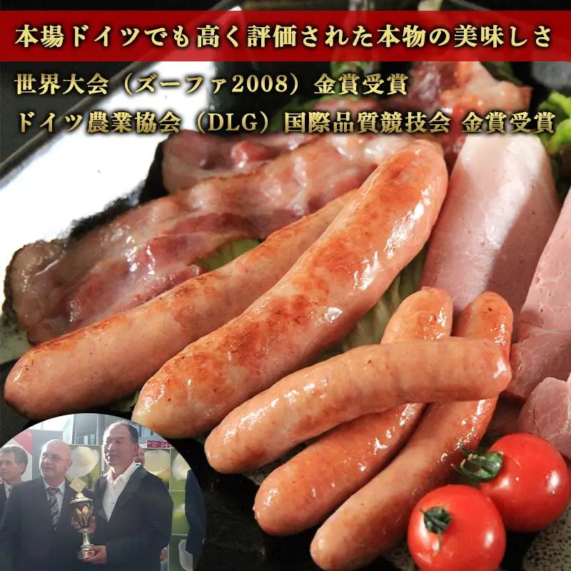 富士山セット【山中湖ハム金賞受賞ハム・ウィンナー詰合せ】| スピード配送 約7日でお届け 富士ヶ嶺 豚肉 ハム ウインナー ソーセージ 国産 山梨県産 グルメ BBQ バーベキュー ギフト 詰合せ 名産品