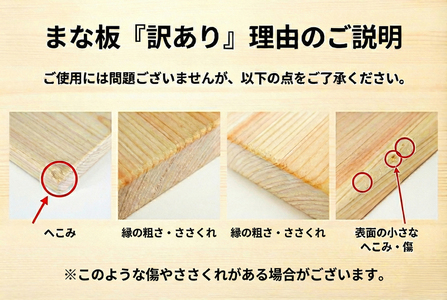 ひのき まな板 ヒノキ 1枚 俎板 ( マナイタ )