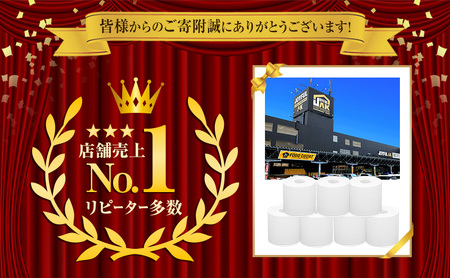 定期便 6ヵ月毎 全2回 ジョイマインドトイレットペーパー ロングロール シングル 計72ロール (12ロール×6個パック) 長さ110m 日本製 まとめ買い 防災 常備品 エコ 日用雑貨 消耗品 備蓄 北海道 倶知安町
