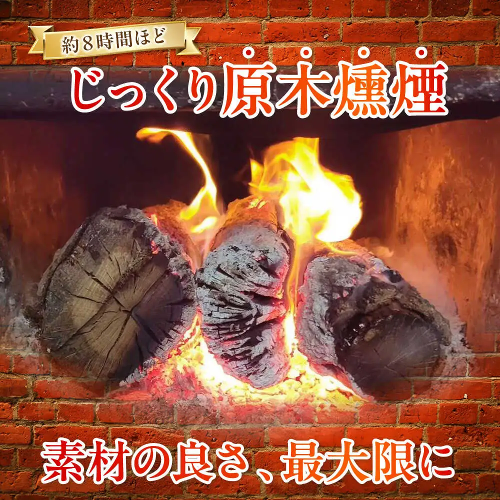 【全6回定期便】燻しソーセージ 12本 / 燻製 豚肉 スモーク おつまみ / 瀬戸市 / 天佑[BBBZ024]