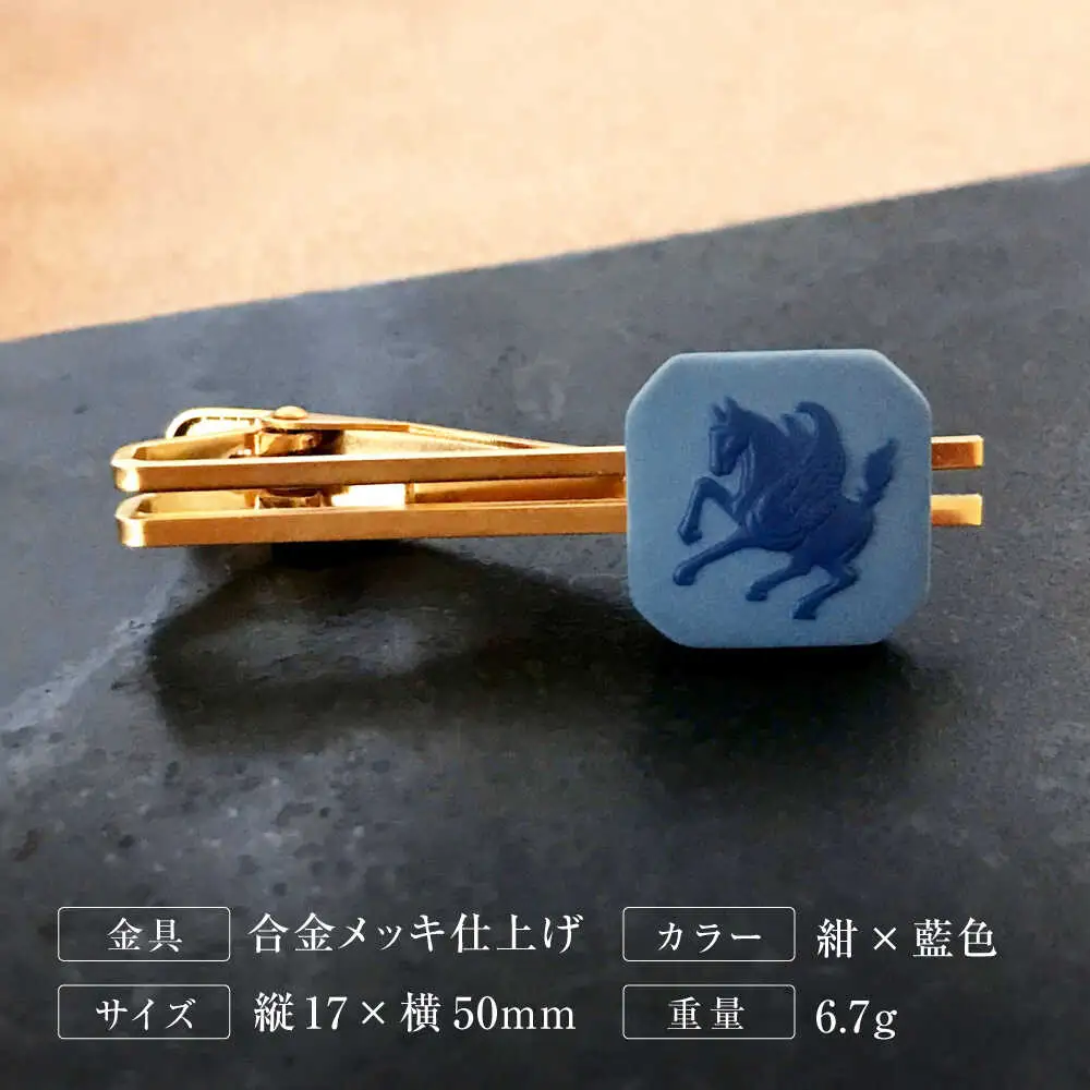 ＜タイピン＞ オクタゴン ペガサス ネイビー / ネクタイ ピン スーツ 小物 ギフト 贈り物 / 瀬戸市 / 陶華[BBCD026]