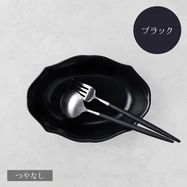 【美濃焼】fiorire-フィオリーレ-オーバルボウル3点セット（black）【Felice-フェリーチェ-藤田陶器】 皿 楕円皿 食器 [MBX120]