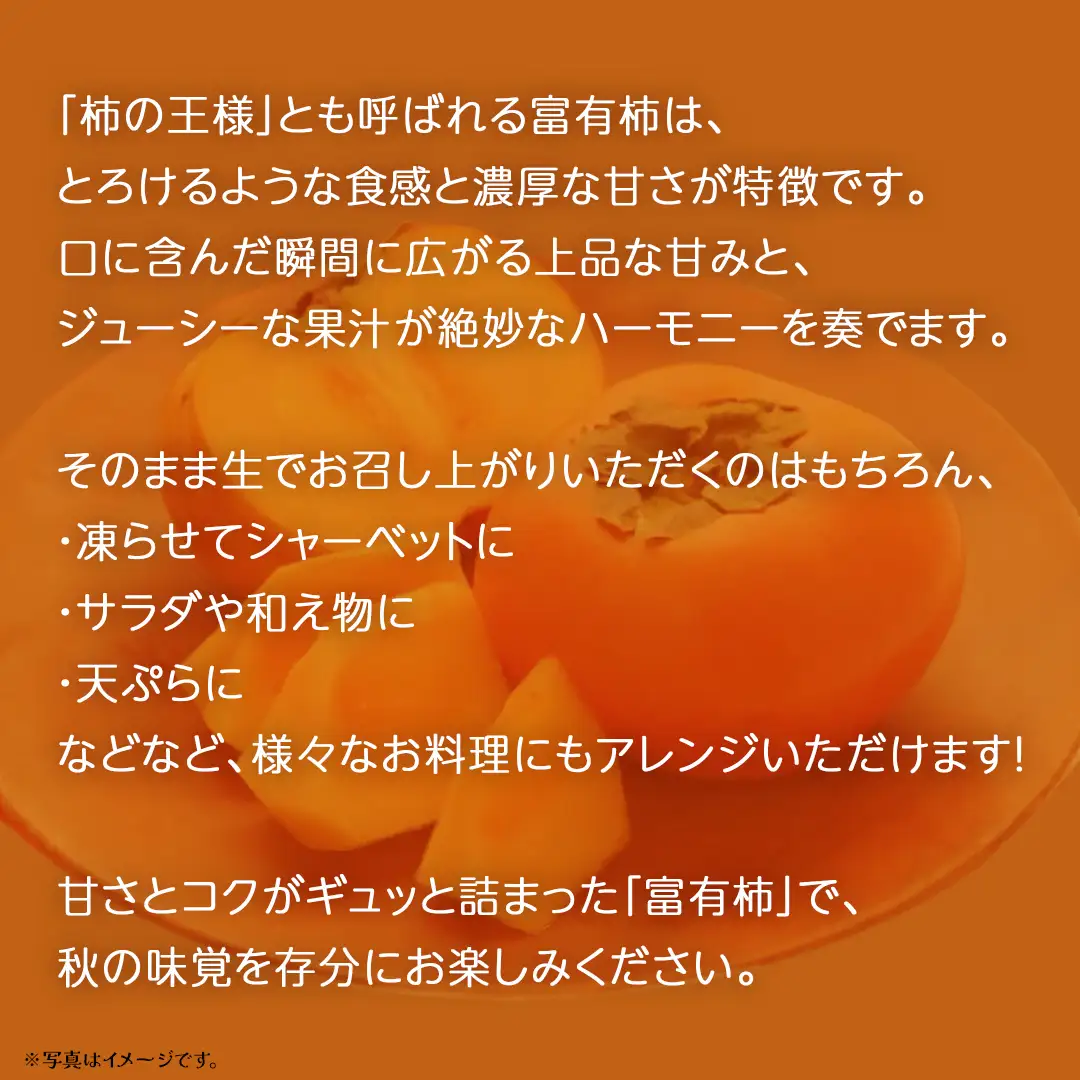 【 お歳暮 桐箱入り】富有柿 12個 (茨城県共通返礼品：大子町)