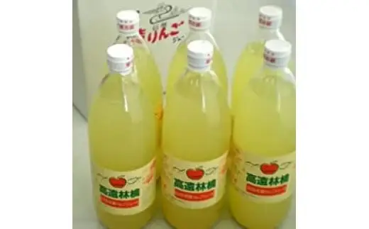有機肥料栽培 リンゴ ジュース　１L×6本｜りんごジュース 飲料 フルーツ 林檎 果物 甘い さっぱり ジュース【012-24】