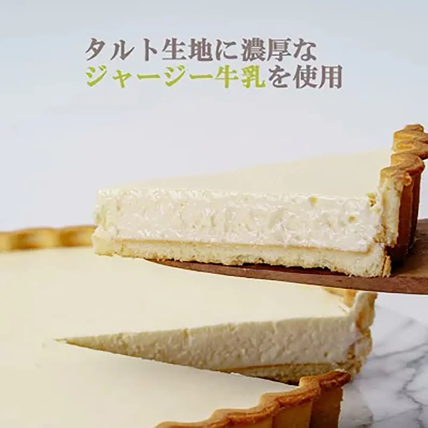 ジャージーレアチーズケーキ1個 チーズケーキ