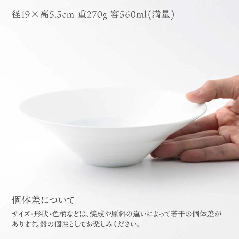 【波佐見焼】【essence】agasuke ボウル 4点セット【西海陶器】[OA452]