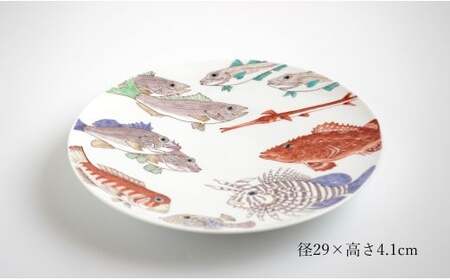 有田焼 魚文丸皿 大皿 【仁窯】 プレート 魚柄 染付 和食器 インテリア 皿 伝統工芸 ギフト dq006