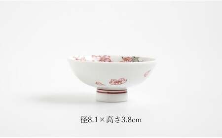 有田焼 枝垂桜文ぐい呑 【仁窯】 ぐい呑 桜 桜柄 枝垂桜 酒器 花見 酒 おちょこ ギフト dq008