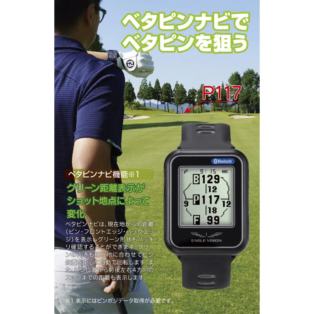 ゴルフグッズ EAGLE VISION watch6 WH ゴルフ