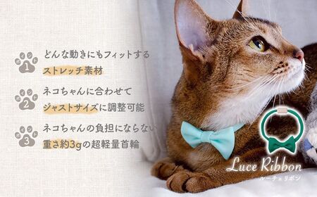 猫の首輪 necono -Luce Ribbon- ルーチェリボン【Basil Green】ねこの首輪 | 猫 ペット 猫の首輪  ペットグッズ ねこ 埼玉県 上尾市 