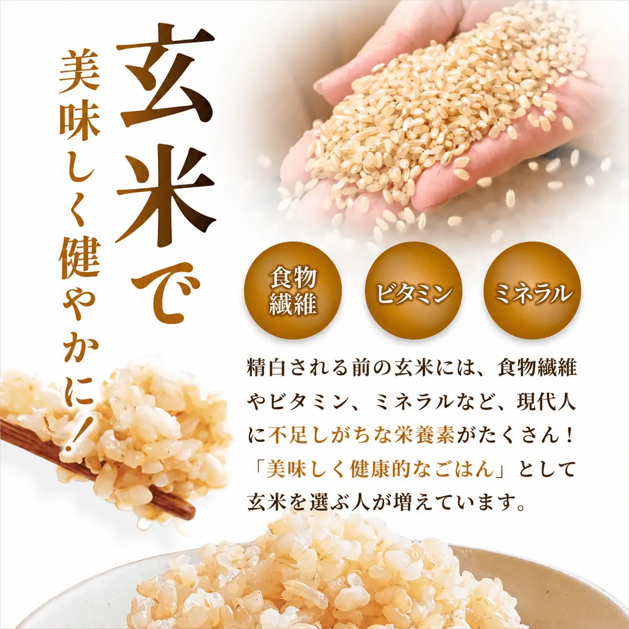【令和7年産】 蒜山米（ひるぜんまい） 玄米 30kg あきたこまり 【agurih003-03】
