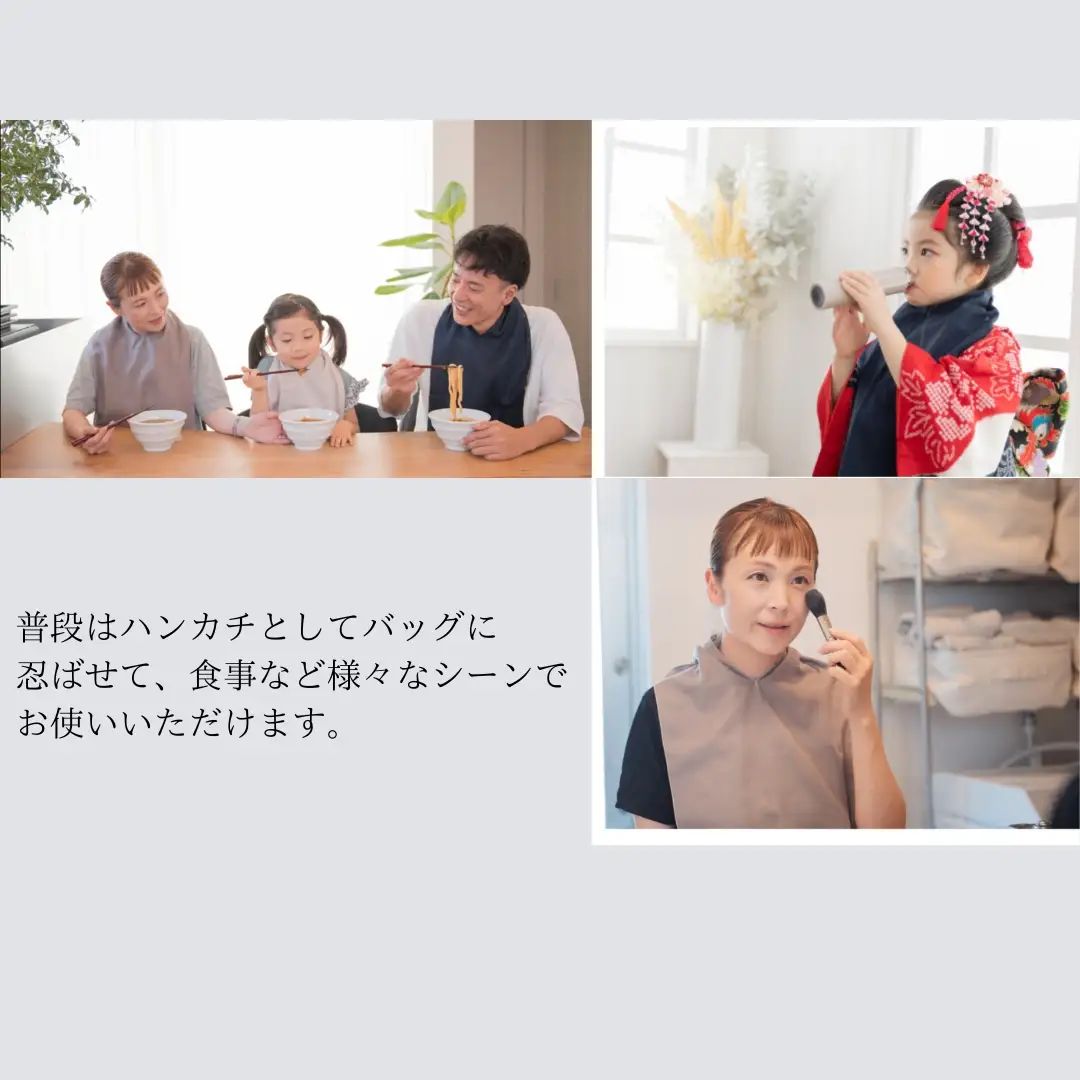 持ち歩ける2WAYハンカチエプロン ＜無地 チャコール＞｜エプロン