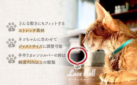 猫の首輪 necono -Luce Bell- 【Red Rose】ねこの首輪 | 猫 ペット用品 猫の首輪  ねこ