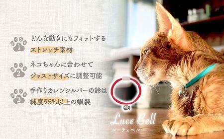猫の首輪 necono -Luce Bell- 【Nectar】ねこの首輪 | 猫 ペット用品 猫の首輪  ねこ