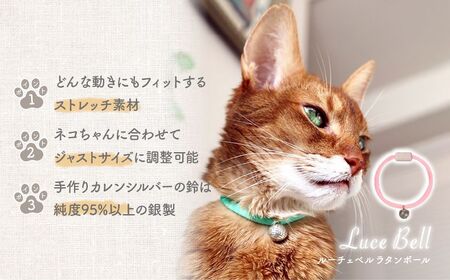 猫の首輪 necono -Luce Bell- ラタンボール【Salmon Pink】ねこの首輪 |　猫 ペット 猫の首輪  ペットグッズ