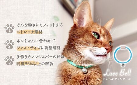 猫の首輪 necono -Luce Bell- ラタンボール【Emerald】ねこの首輪 |　猫 ペット 猫の首輪  ペットグッズ
