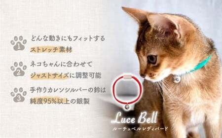 猫の首輪 necono -Luce Bell- レディバード【RedRose】ねこの首輪 |　猫 ペット 猫の首輪  ペットグッズ