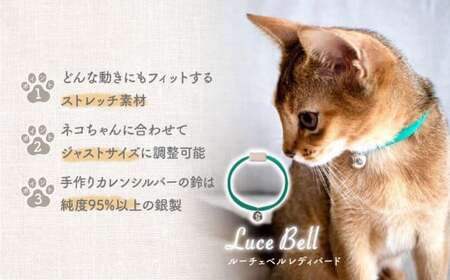 猫の首輪 necono -Luce Bell レディバード【BasilGreen】ねこの首輪 |　猫 ペット 猫の首輪  ペットグッズ