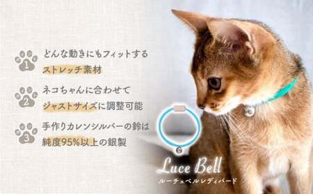 猫の首輪 necono -Luce Bell- レディバード【SkyBlue】ねこの首輪 |　猫 ペット 猫の首輪  ペットグッズ