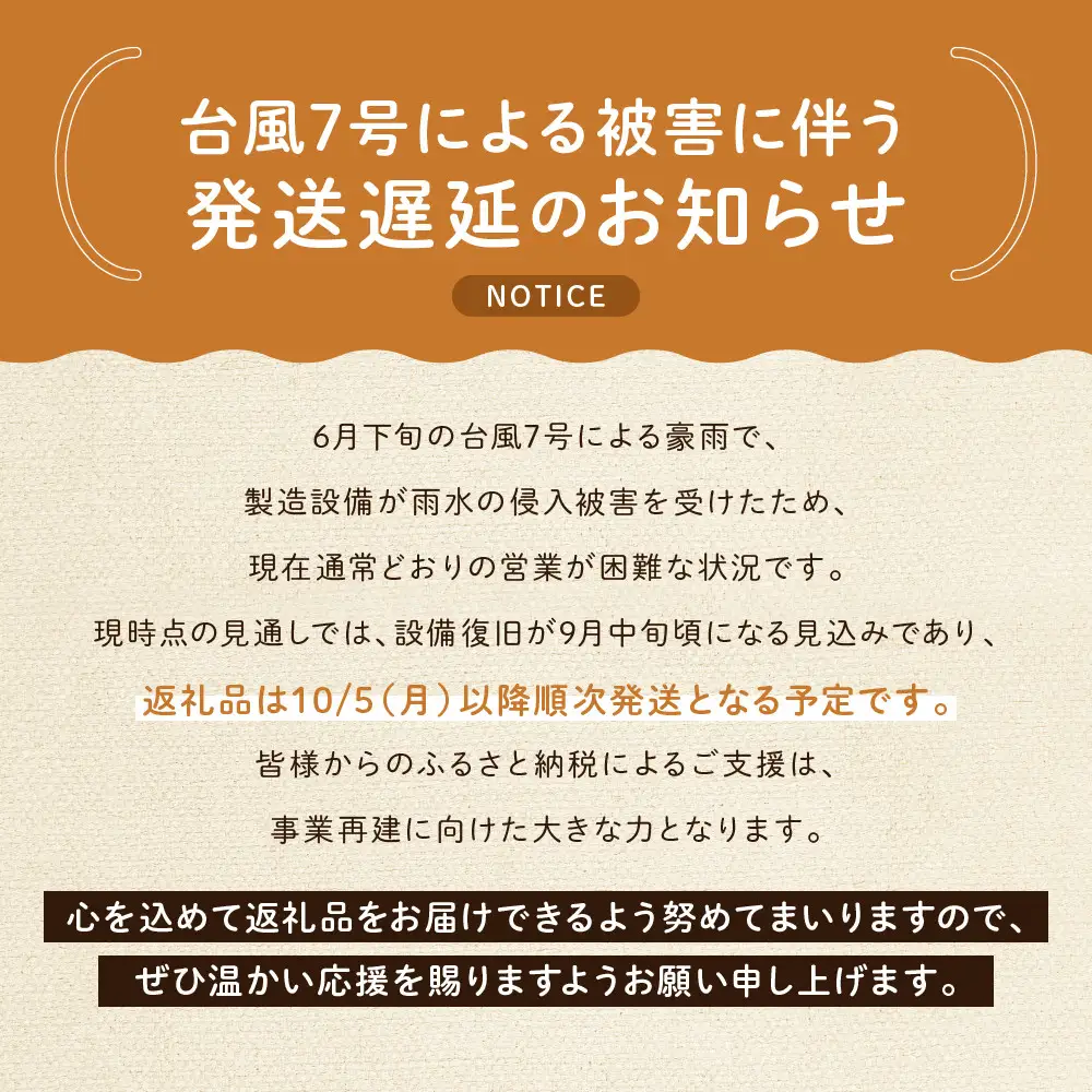 ベーグル お試し5種10個セット パンパンパンパン CHABON
