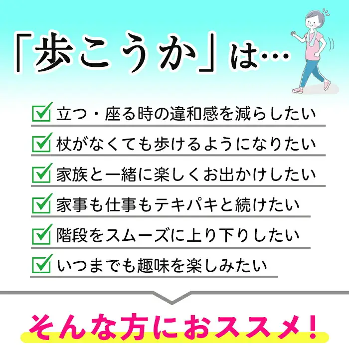 No.1284 プロテオグリカン＆クリルオイル「歩こうか」(1袋 93粒入・2袋×6回)  鹿児島 日置市 膝関節 健康食品 機能性表示食品 サプリ コラーゲン グルコサミン コンドロイチン 頒布会 配送回数 【てまひま堂】