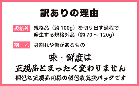【訳あり】北海道産 サーモン お刺身用ブロック 1kg（約10～14パック前後）　日本海 かもめ島海面養殖　純国産 ブランドサーモン『江さしっ子 繁虎』　衝撃の口どけ　とろける脂　生食可　冷凍　小分け　個包装　トラウトサーモン　刺身　サーモンステーキ　カルパッチョ　海鮮　鮭　さけ　シャケ　しゃけ　さーもん　切り落とし　規格外