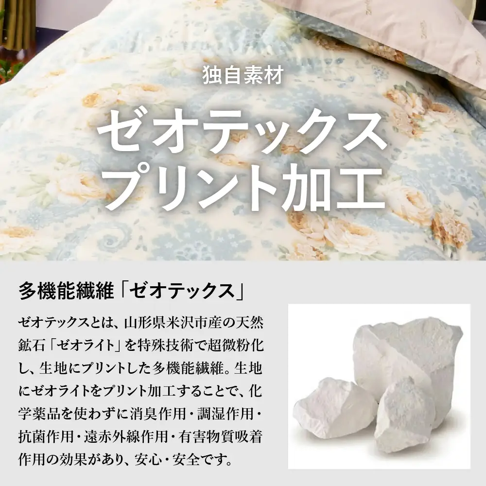 羽毛移動防止特殊構造 羽毛増量タイプ 掛け布団 シングル ブルー
