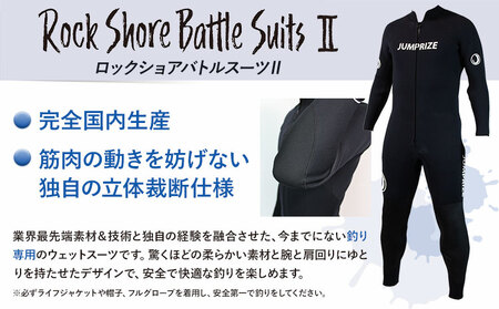ロックショアバトルスーツⅡ【XLサイズ】 × フィッシングウォームベスト【XLサイズ】 セット 株式会社 ジャンプライズ《30日以内に出荷予定(土日祝除く)》千葉県 勝浦市 ウエットスーツ 釣り ベスト ウェットスーツ