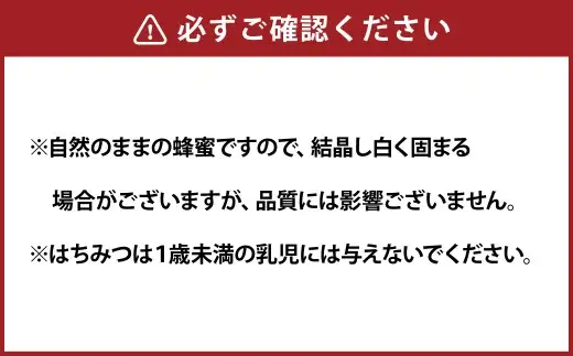 舘養蜂場本店 九華はちみつ アカシアボトルセット300g×2本 計600g はちみつ 蜂蜜 ハチミツ 国産はちみつ ハニー