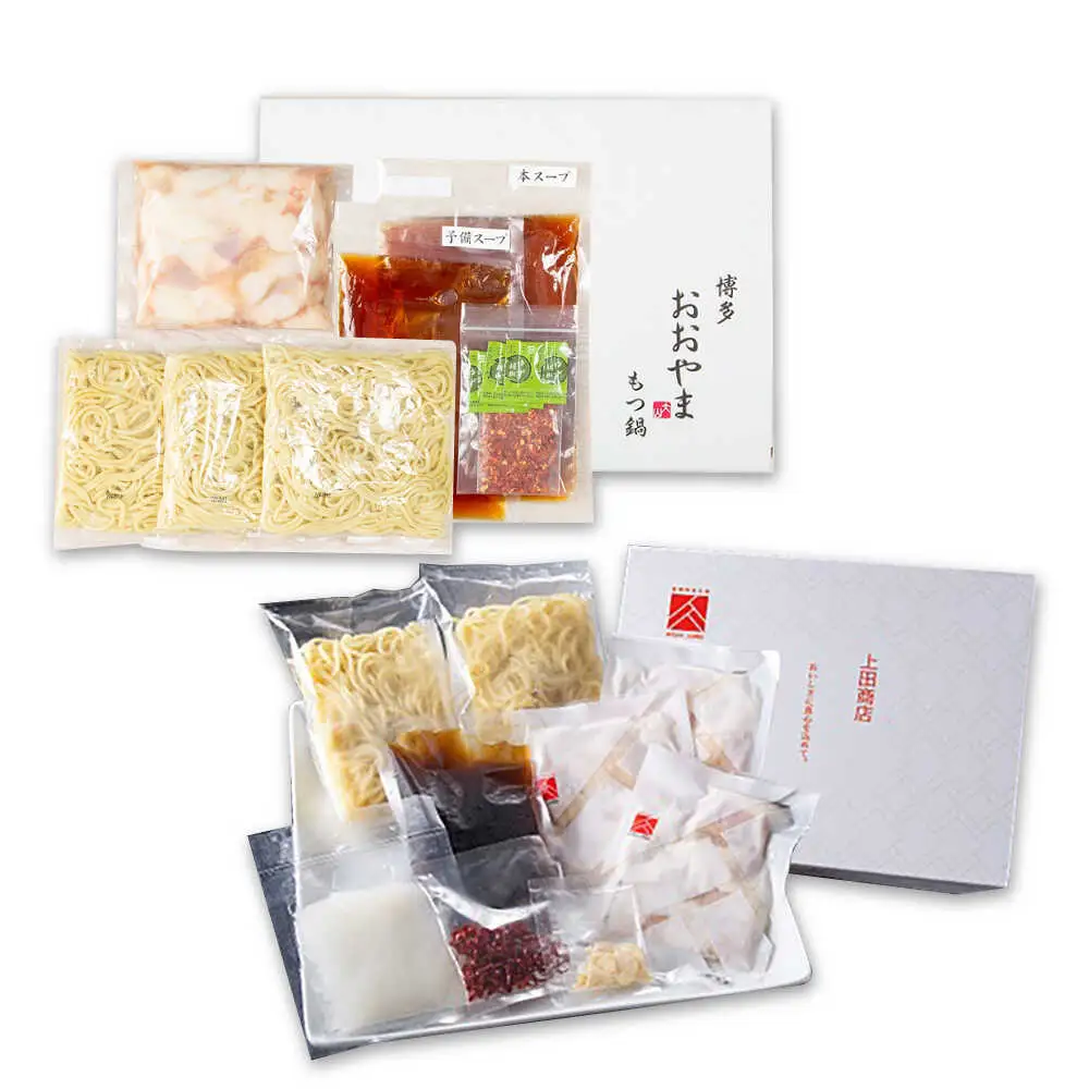 博多もつ鍋 食べ比べ2種セット(醤油/各3人前)【おおやま・上田商店】[BGAD068]もつ鍋食べ比べおおやま