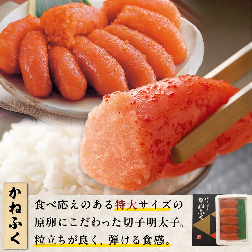 【かねふく】辛子明太子 徳切 400g＆【宮近】近海産 辛子明太子 700g[BGAD072]かねふく
