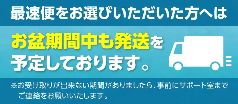 【最速便】木挽BLUE 25度 紙パック 1.8L 4本セット お酒 アルコール 芋焼酎