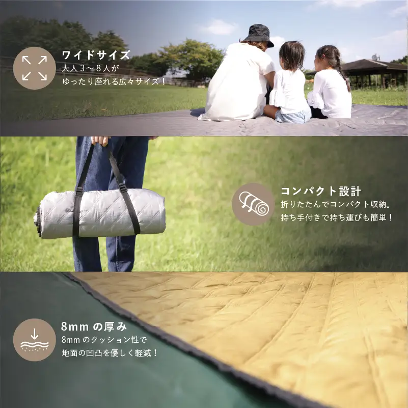 レジャーシート／レジャーマット [EVOKE／イヴォーグ公式][0542]