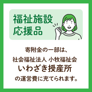 ★福祉施設応援品★ かやふきん ３枚セット  施設への寄附あり 福祉施設応援品 ３枚 セット ふきん キッチンクロス 台布きん 台拭き 食器拭き 福祉 障がい福祉 福祉事業所 支援 キッチン 愛知県 小牧市 送料無料 [194K02]