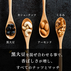 豆 ミックスナッツ 4種 380g×1袋 1回 ナッツ 無塩 無添加