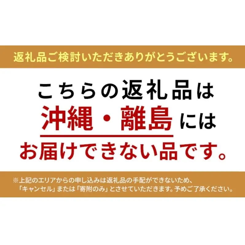 ネスカフェゴールドブレンド カフェインハーフ 95g 12本 エコ＆システムパック
