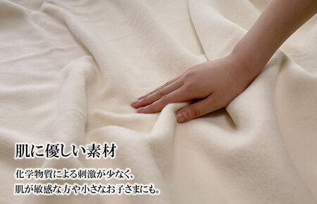 The moufu プレミアム オーガニックコットン ハーフ | 毛布 ブランケット 綿毛布 天然素材 洗える ベビー オールシーズン 日本製