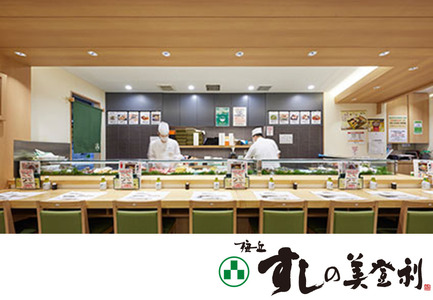 梅丘すしの美登利総本店限定 お食事券 梅鶯セット 寿司 ランチ ディナー ギフト 贈り物_0106-001-se6