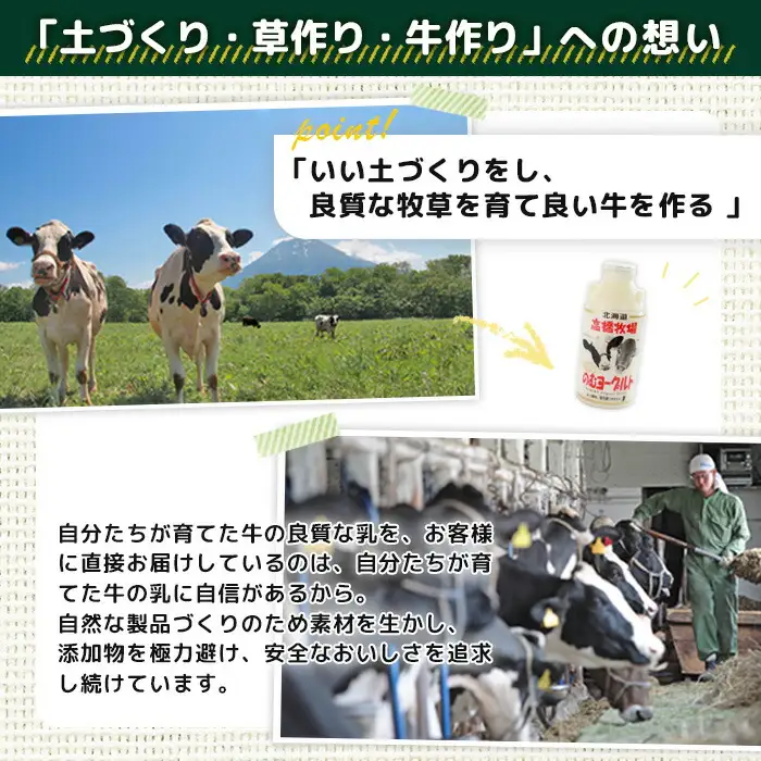 ニセコ高橋牧場ミルク工房 菓子ギフトセット　H セット【0311201】