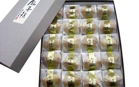 〈御菓子司　恵那福堂〉栗きんとんパイ 栗吉兆20個入 和菓子 お茶菓子 お茶請け お菓子 菓子 食品 F4N-2487