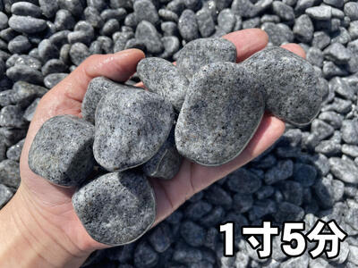 庵治玉石 1寸5分 （30～50ｍｍ） 20kg袋 玉石 砂利 庭石 石材 庵治石 庭 ガーデン ガーデニング DIY 淡路島 洲本市
