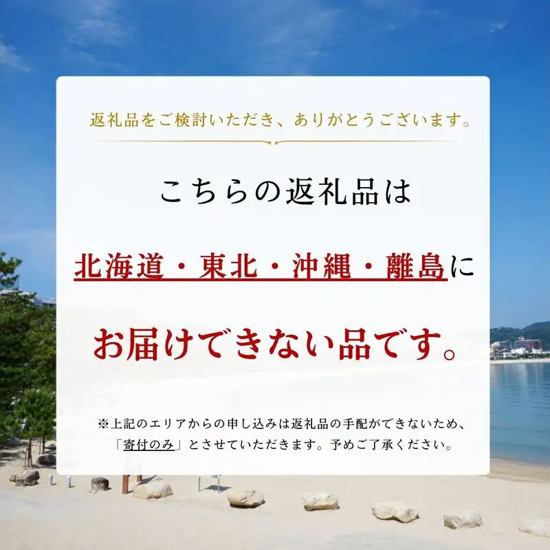 えび 淡路島産 アシアカエビ 800g 天然 えび