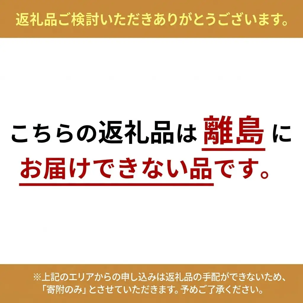 あわじ フルーツ ピール チョコ アソート 3箱 セット 淡路島 洲本市