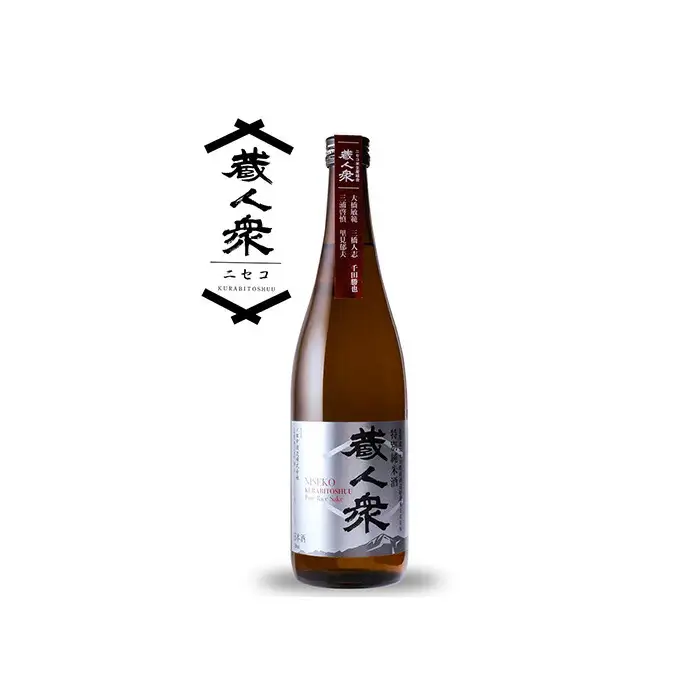 ニセコ町産酒米100%地酒「特別純米酒ニセコ蔵人衆」720ml【09141】