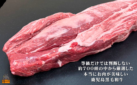 《数量限定！》毎回約700頭から厳選された 鹿児島黒毛和牛 フィレまるごと1本 約3㎏ ( 数量限定 厳選 プレミアム 高品質 フィレ ヒレ ヒレステーキ 鹿児島黒毛和牛 黒毛和牛 牛肉 徳之島 奄美 鹿児島 ギフト ステーキ 記念日 高島屋 )