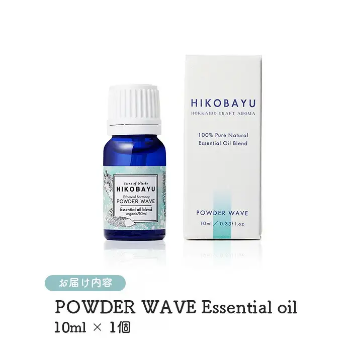 ニセコトドマツブレンド精油 POWDER WAVE Essential oil 10ml（ETHEREAL HARMONY）【20004】