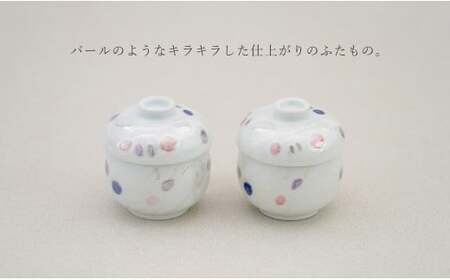 有田焼 蒸し碗 セット（ジュエリー）【田清窯】食器 器 うつわ 蓋物 茶碗蒸し 食器 蒸し碗 お祝い ペア セット ふたもの 55000円 ec011