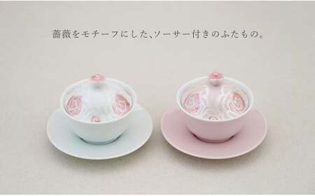 有田焼 台皿付き 蒸し碗 セット (白磁虹彩ピンクばら＋薄ピンク釉虹彩桃ばら）【田清窯】食器 器 うつわ 蓋物 茶碗蒸し 食器 蒸し碗 60000円 6万円 ec017